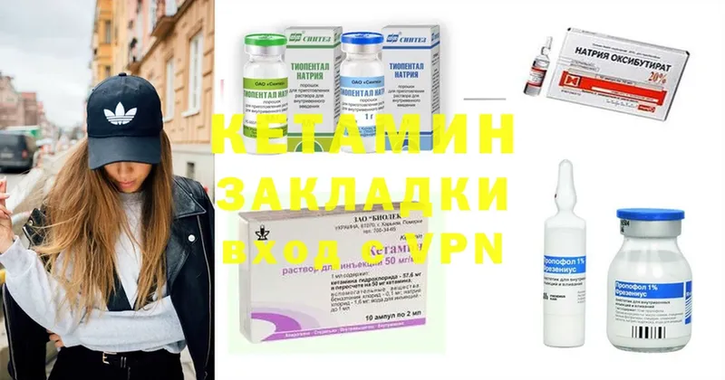 Кетамин ketamine  дарнет шоп  Кохма 