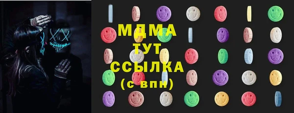 молекула духа Верхний Тагил