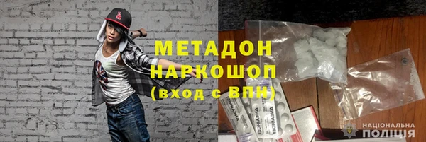 мефедрон Верхнеуральск