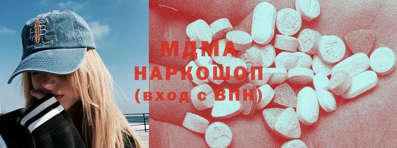 сколько стоит  дарк нет телеграм  МДМА Molly  Кохма 